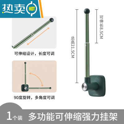 敬平衣架收纳整理架可伸缩免打孔家用阳台挂钩晾晒放衣夹子器壁挂式 绿色粘贴款-单个装[随心安装/取放自如/强力承