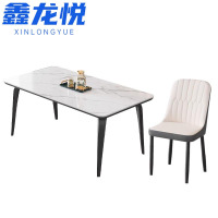 鑫龙悦岩板餐桌 1.3米含6椅 套