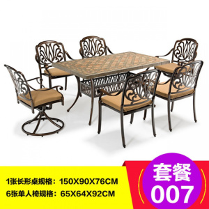汐岩户外桌椅铸铝金属家具庭院阳台室外休闲桌椅餐饮店餐桌椅