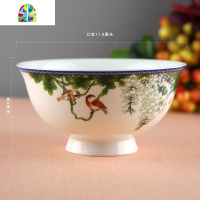 5个饭碗4.5英寸陶瓷高脚碗碗碟餐具套装家用健康陶瓷碗 FENGHOU 之恋(5个)