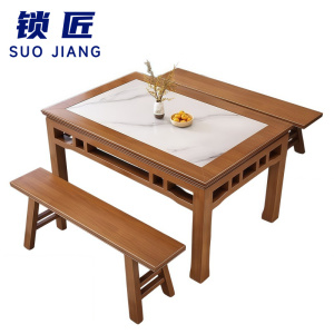 锁匠 木质餐桌