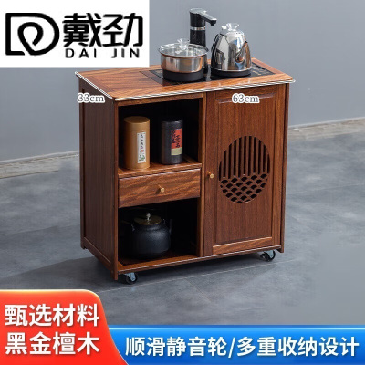 戴劲木制移动茶水柜茶车小茶台家用烧水壶一体边柜-单抽全自动电器