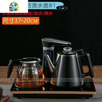 全自动电热上水壶智能抽水家用电茶炉泡茶烧水壶可配37*23/20茶台 FENGHOU 经典黑B1(37*20)