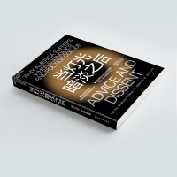 醉染图书当灯光暗淡之后97875725016