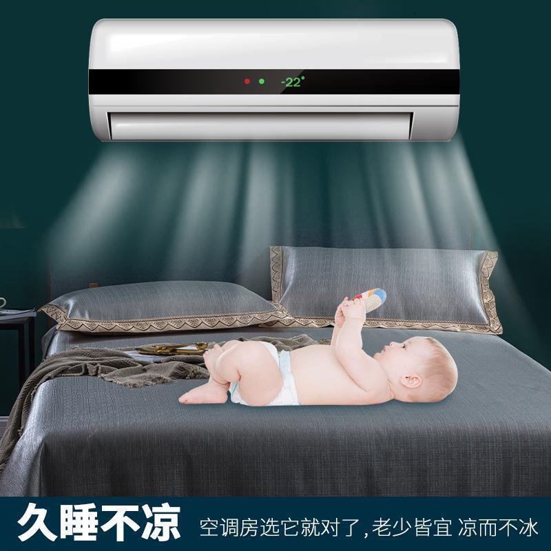 家柏饰(CORATED)冰丝席凉席三件套1.8m床单款可水洗机洗席子1.5夏季空调软席床裙