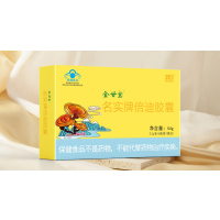 金甘宝全新升级强力护肝草本精华高效排毒清爽配方