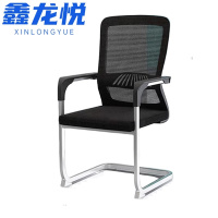 鑫龙悦办公椅 网布 把