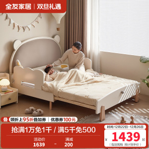 全友家居 软包床头板式床青少年卧室单人床现代简约家用折叠床