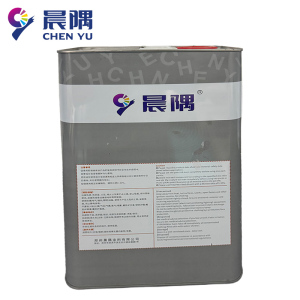 晨隅 环氧香蕉水 3.5kg/桶