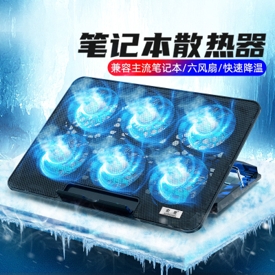 [补贴10%]笔记本散热器底座电脑支架游戏本办公垫板14寸15.6寸手提排风扇风冷水冷压风式通用17寸超薄制冷半导体
