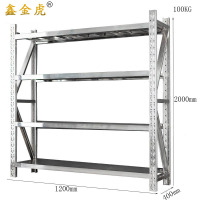 鑫金虎仓储货架钢制置物架四层每层100kg1200*400*2000mm HJ-3组