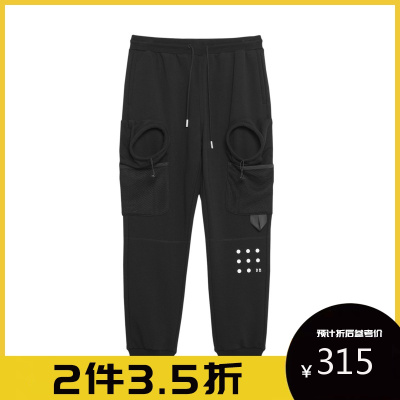 DEBRAND|潮牌吴克群国潮主系列A针织长裤