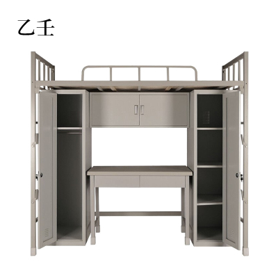 乙壬钢制上下床含桌柜[工厂现做 7天内发货]