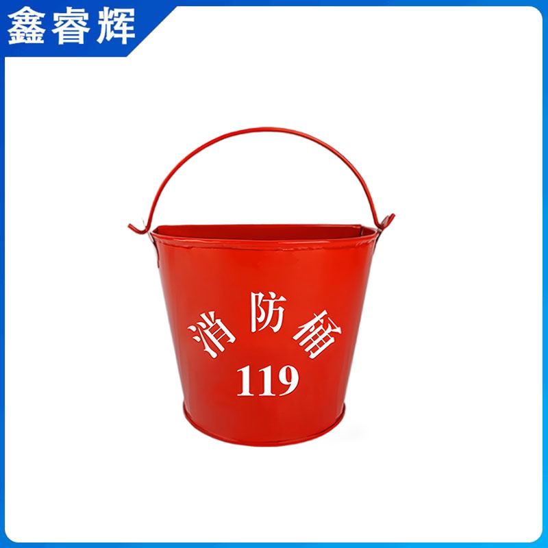 鑫睿辉 消防桶 半圆桶 个
