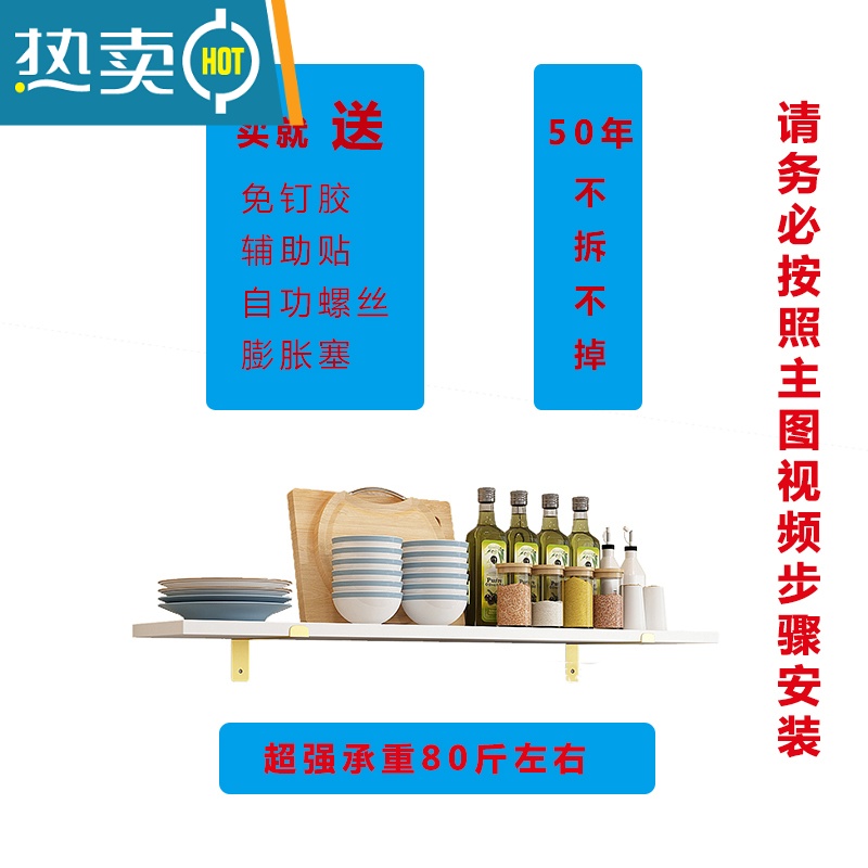 敬平墙上一字隔板免打孔厨房壁挂式北欧客厅墙壁卫生间挂墙搁板 长60*宽20CM(配2铁架)浴室置物架