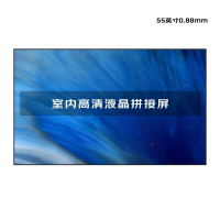 安诺仕 液晶拼接屏55英寸0.88mm拼缝 AN-CX55 单位:台