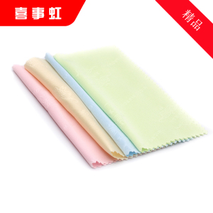 喜事虹 眼镜布 混色麂皮绒擦眼镜手机屏幕清洁布 17.5*14.5cm 个