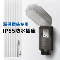 罗格朗 带小五孔IP55插座防水盒加长型(半透明) P223DV/5P 个