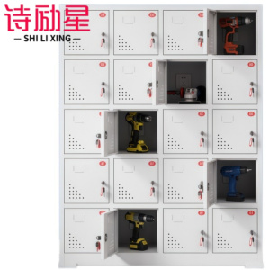 诗励星充电柜
