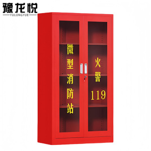 豫龙悦消防柜