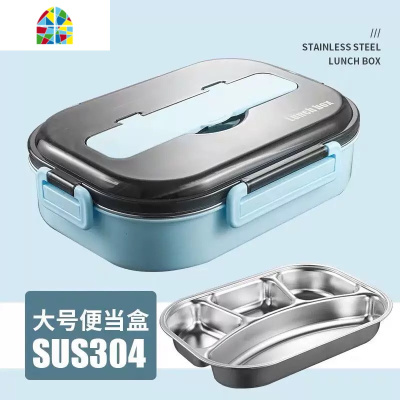 送汤碗学生304不锈钢饭盒 分隔微波炉便当盒成人上班族保温餐盒 FENGHOU 绿四格+汤碗(送勺筷)