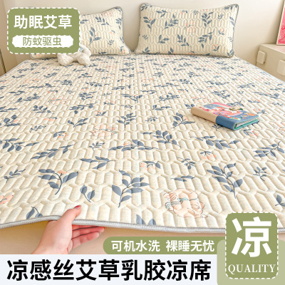 夏季冰丝乳胶凉席三件套可机水洗学生宿舍单人儿童夏天凉垫软席子_14