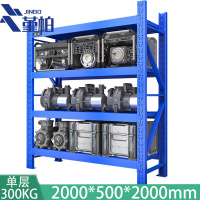 堇柏 置物架仓储货架 2000*500*2000mm组