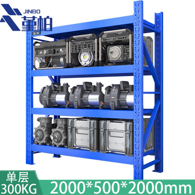 堇柏 置物架仓储货架 2000*500*2000mm组