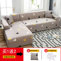 沙发套罩全包萬能套简约通用弹力沙发罩懒 北欧风情() 组合套装(贵妃位235-300cm+XL码(235-300c