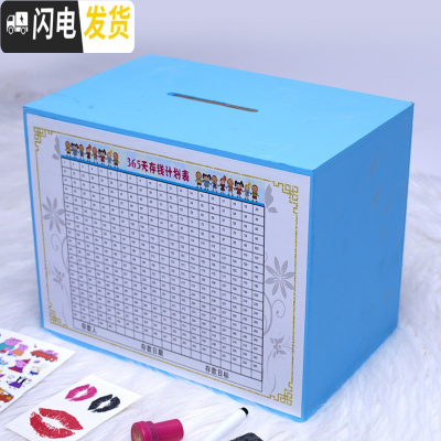 三维工匠365天存钱罐不可取抖音储蓄罐大人家用只进不出网红儿童防摔钱箱 蓝色(只送计划表)