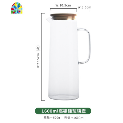 耐热冷水壶家用可高温玻璃装水壶果汁壶凉水壶凉水杯水具套装扎壶 FENGHOU 大号冷水壶+2把手杯[三件套]