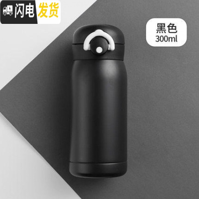 三维工匠儿童水杯小学生保温杯女士小巧女童杯子简约便携迷你可爱小容量瓶 黑色-300