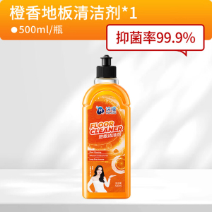 沫檬-地板清洁剂 香橙香 500ml 1瓶