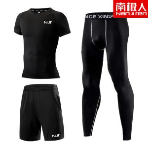 健身服男套装健身房跑步运动体能训练服紧身衣衣男