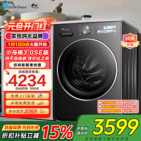 小天鹅(LittleSwan)滚筒洗衣机全自动家用 洗烘一体小乌梅3.0SE版 TD10VE40SE