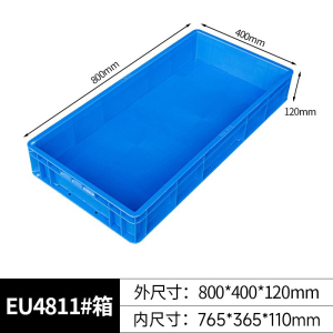 牧存收纳箱