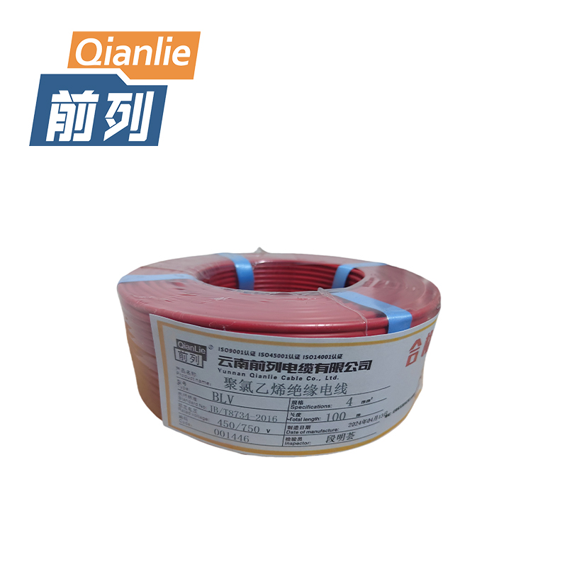 前列 聚氯乙烯绝缘电线 BLV 4mm2 100米/卷