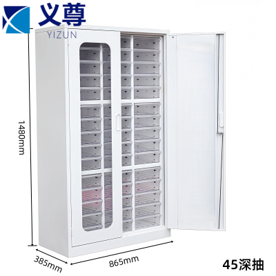 义尊 档案整理柜 45抽 台