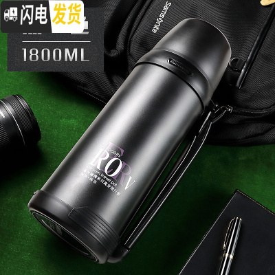 三维工匠大容量保温杯1/2户外不锈钢水壶瓶水杯子男女便携旅行1000 黑色-1800