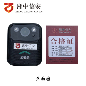 256G视音频记录仪DSJ-ZXAZ2A1