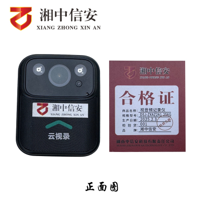 256G视音频记录仪DSJ-ZXAZ2A1