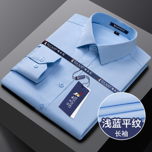 啄木鸟轻商务白色长袖衬衫男职业正装伴郎结婚衬衣男短袖西装寸衫