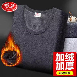 浪莎保暖内衣男加绒加厚秋衣秋裤套装保暖裤护膝羊毛棉裤圆领打底毛衫