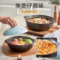 小熊(Bear)砂锅煲仔饭炖锅家用燃气灶陶瓷锅耐高温沙锅汤熬药煎药瓦煲CP-G0054-S01[适合1~2人]