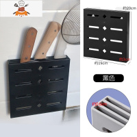 免打孔壁挂式家用一体菜刀具收纳架厨房用品塑料刀座架子 敬平 黑色刀具架