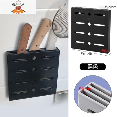 免打孔壁挂式家用一体菜刀具收纳架厨房用品塑料刀座架子 敬平 黑色刀具架