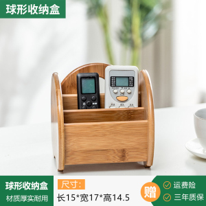美帮汇桌面纸巾盒创意遥控器收纳盒钥匙置物盒化妆品多功能杂物收纳