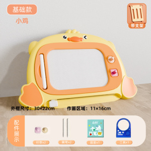 卡通画板3750