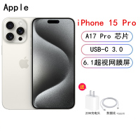 [原封]Apple iPhone 15 Pro 256G 白色钛金属 5G全网通手机