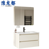 豫龙都洗脸盆柜61cm台